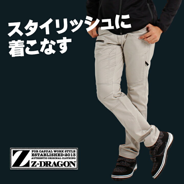 楽天市場】作業服 ストレッチ Z-DRAGON 秋冬用 カーゴパンツ メンズ 作業ズボン 作業着 ワークウェア 71802 ジードラゴン 自重堂 単品(上下セットUP対応) W73-112 : 作業服・鳶服・安全靴のサンワーク 楽天市場】作業服 ストレッチ Z-DRAGON 秋冬用 カーゴパンツ メンズ 作業ズボン 作業着 ワークウェア 71802 ジードラゴン 自重堂 単品(上下セットUP対応) W73-112 : 作業服・鳶服・安全靴のサンワーク