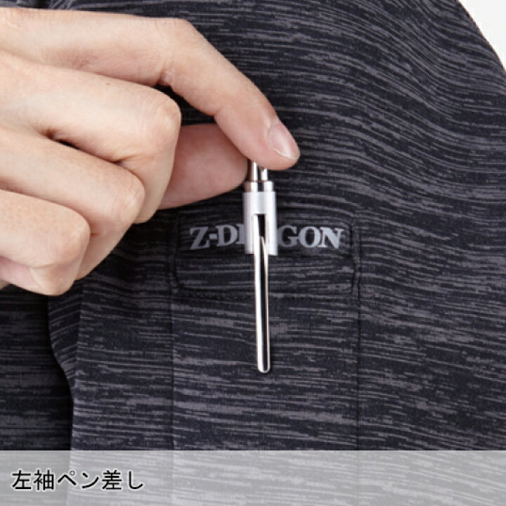 楽天市場】防寒着 作業服 自重堂 Z-DRAGON 防風ストレッチパーカー 78020 メンズ レディース 秋冬用 作業着 SS〜5L : 作業服・鳶服 ・安全靴のサンワーク 楽天市場】防寒着 作業服 自重堂 Z-DRAGON 防風ストレッチパーカー 78020 メンズ レディース 秋冬用 作業着 SS〜5L : 作業服・鳶服 ・安全靴のサンワーク