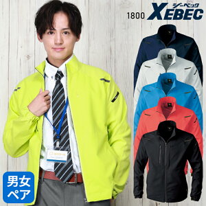 ��ƕ� �H�~�p �����u���]�� �W�[�x�b�N �����Y ���f�B�[�X ��ƒ� �W�����p�[ �W���P�b�g ���[�N�E�F�A 1800 XEBEC SS-5L