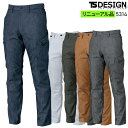 TSデザイン 作業服 TS LAYERED TWILL メンズカーゴパンツ 5314 秋冬用 作業ズボン 作業着 TS-DESIGN S-6L