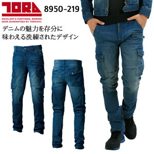 デニム メンズ カーゴパンツ 作業服の人気商品 通販 価格比較 価格 Com
