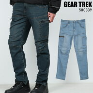 作業ズボン 作業服 デニム ストレッチ カーゴパンツ GEAR TREK 年間 春夏 秋冬 オールシーズン用 メンズ …