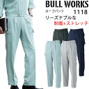 作業ズボン 秋冬用 カーゴパンツ ワンタック 桑和 メンズ 作業着 作業服 ワークウェア 1118 SOWA W73-120