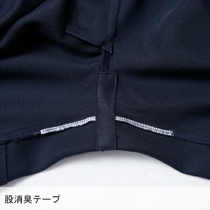 楽天市場】作業ズボン 秋冬用 カーゴパンツ ワンタック 桑和 メンズ 作業着 作業服 ワークウェア 1118 SOWA 単品(上下セットUP対応) W73-120 : 作業服・鳶服・安全靴のサンワーク 楽天市場】作業ズボン 秋冬用 カーゴパンツ ワンタック 桑和 メンズ 作業着 作業服 ワークウェア 1118 SOWA 単品(上下セットUP対応) W73-120 : 作業服・鳶服・安全靴のサンワーク