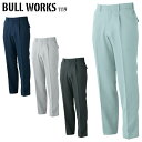 メンズ 作業服 ズボン パンツ 作業ズボン 桑和 ワンタック スラックス 1119 秋冬用 作業着 W73-120