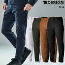 TSデザイン TS DESIGN TS4Dエコダブルクロスメンズカーゴパンツ 5614 年間用 作業ズボン 作業服 作業着 S-6L