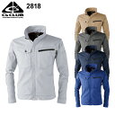 【配信画面からエントリーでポイント最大10倍！4日20:30〜11日1:59まで】作業服 秋冬用 長袖ブルゾン シーズクラブ Cs CLUB メンズ レディース 男女兼用 作業着 ジャンパー ジャケット ワークウェア 2818 CUC 中国産業 SS-8L