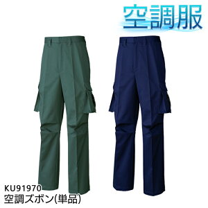 作業服 空調ズボンの人気商品 通販 価格比較 価格 Com