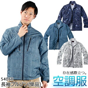 󒲕(R) WPbg(Pi) EFÂ Y fB[X 54050 Jawin WEB d MǑ΍ SS-5L