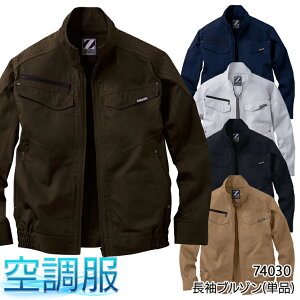󒲕(R) u](Pi) EFÂ ѓdh~ 74030 Z-DRAGON W[hS d MǑ΍ S-5L