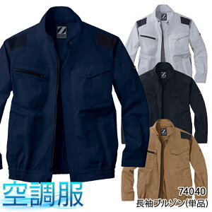 󒲕(R) u](Pi) EFÂ ѓdh~ Y fB[X 74040 Z-DRAGON W[hS d MǑ΍ SS-5L