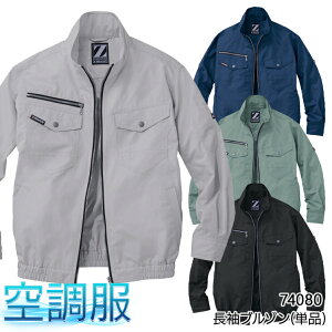 󒲕(R) u](Pi) EFÂ 74080 Z-DRAGON W[hS d MǑ΍ S-5L