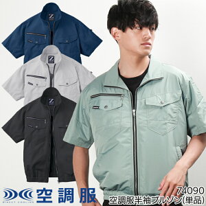 󒲕(R) u](Pi) EFÂ 74090 Z-DRAGON W[hS d MǑ΍ S-5L