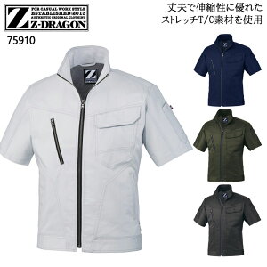 ��ƕ� ��ƒ� ���[�N���d��Z-DRAGON Jichodo Z-DRAGON 75910 �t�ėp �����W�����p�[ �j�����p �o���W�[�e�b�N�T�}�[�c�C�� �|���G�X�e��65���E��35�� �S4�F SS-5L