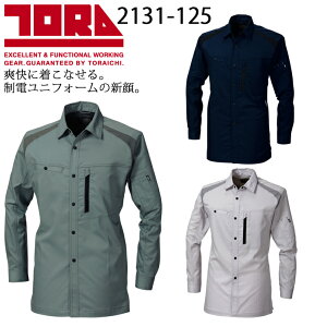 ƕ ƒ [NjtH[ Ј TORAICHI 2131-125 tėp Vc Y |GXe80E20 S3F S-5L