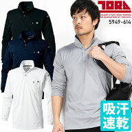 寅壱 作業着 ポロシャツ 長袖 ポケット付き 吸汗速乾 作業服 5949-614 S-5L