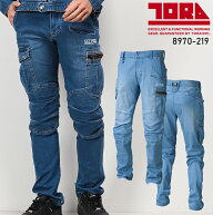 寅壱 接触冷感デニムカーゴパンツ 作業着 春夏用 作業ズボン 8970-219 メンズ 作業服 S(70)-5L(106)