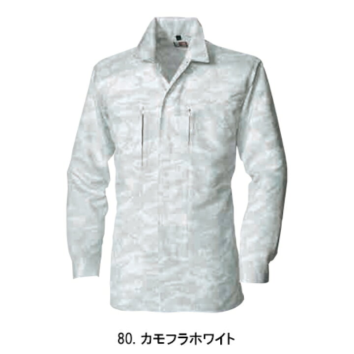 最大58%OFFクーポン 作業服 作業着 春夏 秋冬兼用 薄手のオールシーズン素材 立衿シャツ メンズ 鳳皇HOOH 3700 作業服 鳳皇 立衿シャツ 3700 メンズ オールシーズン用 作業着 鳶 M-4L