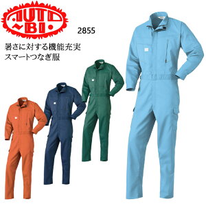 yzMʂGg[Ń|Cgő10{I420:30`111:59܂Łzƕ ƒ [NjtH[ RcCI[goC Auto-Bi 2855 tėp Ȃ Y |GXe89E@