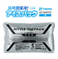 保冷剤 1個売り 約4時間持続 日本製 アイスベスト用 アイスパック AZ-865933 アイトス 熱中症対策