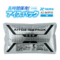 楽天市場】az－865932 アイトス アイスベストの通販