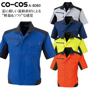 ��ƕ� ��ƒ� ���[�N���j�t�H�[�� �R�[�R�X�M�� CO-COS A-8080 �t�ėp �����u���]�� �j�����p ���ʃg���s�J�� �|���G�X�e��85���E��15�� �S2�F SS-7L