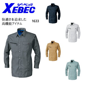 ��ƕ� ��ƒ� ���[�N���j�t�H�[�� �W�[�x�b�N XEBEC 1633 �t�ėp �����V���c �j�����p T/C�T�}�[�c�C�� �|���G�X�e��65���E��35�� �S5�F SS-5L