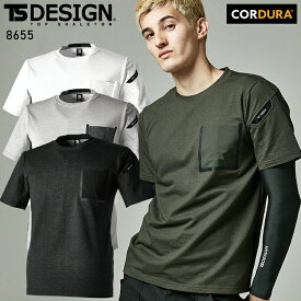TSデザイン TS DESIGN TS DELTAコーデュラワークTシャツ 8655 男女兼用 メンズ レディース 作業服 作業着 SS-6L