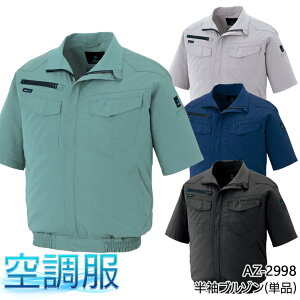 󒲕(R) u](Pi) EFÂ Y fB[X ƒ ƕ tėp ACgX AZ-2998 MǑ΍ SS-6L
