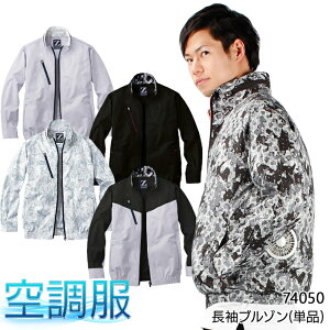 󒲕(R) u](Pi) EFÂ Y fB[X 74050 Z-DRAGON W[hS d MǑ΍ SS-5L