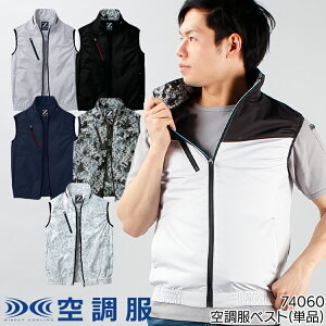 󒲕(R) xXg(Pi) EFÂ Y fB[X 74060 Z-DRAGON W[hS d MǑ΍ SS-5L