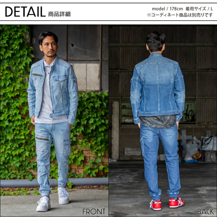 楽天市場 寅壱 作業ズボン 作業着 デニム ストレッチ 春夏用 ジョガーパンツ カーゴパンツ メンズ 作業服 70 235 寅一 Toraichi ワークウェア 単品 上下セットup対応 S 70 5l 106 作業服 鳶服 安全靴のサンワーク