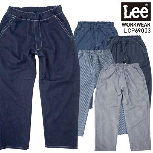 Lee workwear Lee�t���[�W�[�E���j�Z�b�N�X�E�t���[�T�C�Y�p���c ��ƕ� �t�āE�H�~���p�i�I�[���V�[�Y���f�ށj �j�����p lcp69003 �{���}�b�N�X ��ƒ� F