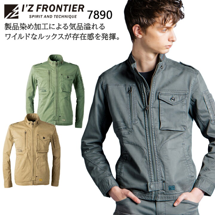 楽天市場 アイズフロンティア 作業着 ストレッチ 長袖ブルゾン ジャンパー ジャケット 70 秋冬用 メンズ 作業服 I Z Frontier 単品 上下セットup対応 S 4l 作業服 鳶服 安全靴のサンワーク