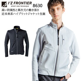 楽天市場 近未来 作業服 メンズファッション の通販
