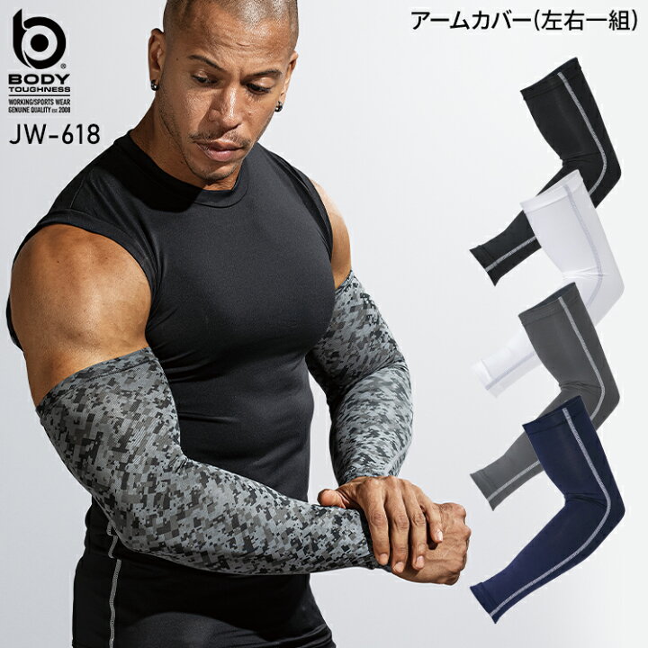 Amazon.co.jp: [taitai] パワーインナー半袖[ネイビー] (S 