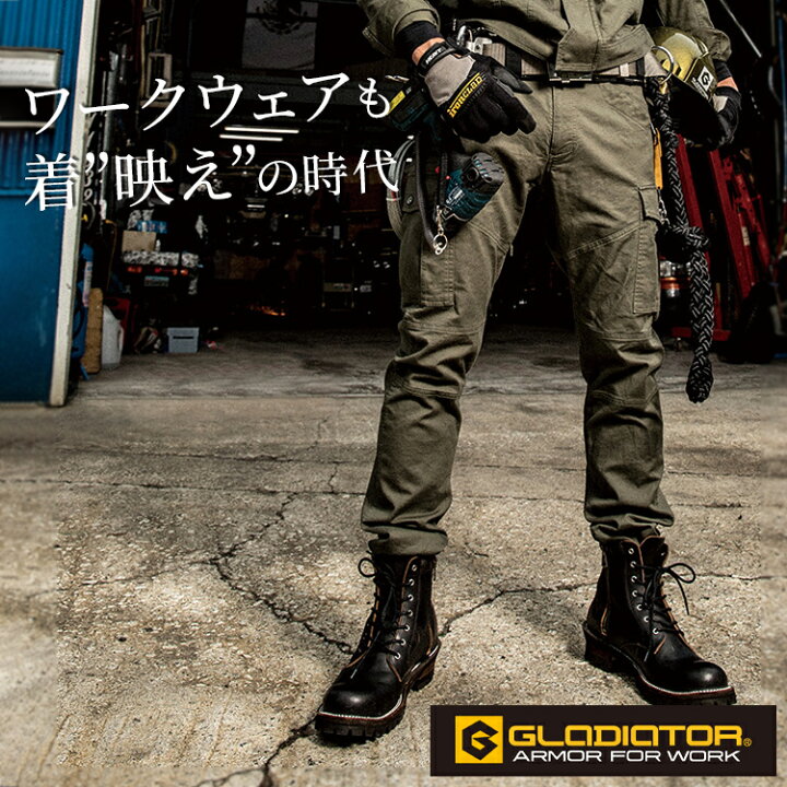 新品 未使用 作業着 ズボン GLADIATOR ワークカーゴパンツ 新品 未使用 作業着 ズボン GLADIATOR ワークカーゴパンツ