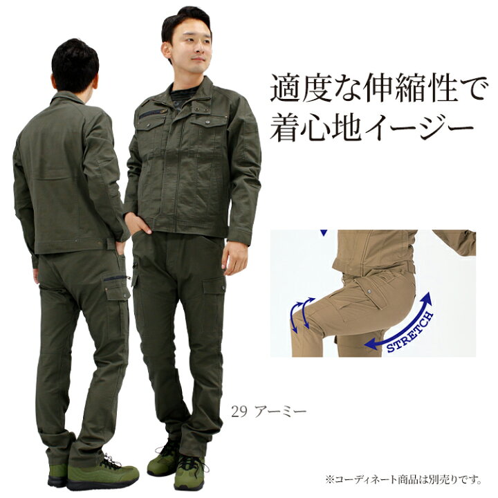 楽天市場】作業服 グラディエーター ストレッチ 年間 春夏 秋冬 オールシーズン用 カーゴパンツ メンズ 作業ズボン 作業着 GLADIATOR ワークウェア GA-3915 コーコス 単品(上下セットUP対応) SS-6L : 作業服・鳶服・安全靴のサンワーク 楽天市場】作業服 グラディエーター ストレッチ 年間 春夏 秋冬 オールシーズン用 カーゴパンツ メンズ 作業ズボン 作業着 GLADIATOR ワークウェア GA-3915 コーコス 単品(上下セットUP対応) SS-6L : 作業服・鳶服・安全靴のサンワーク