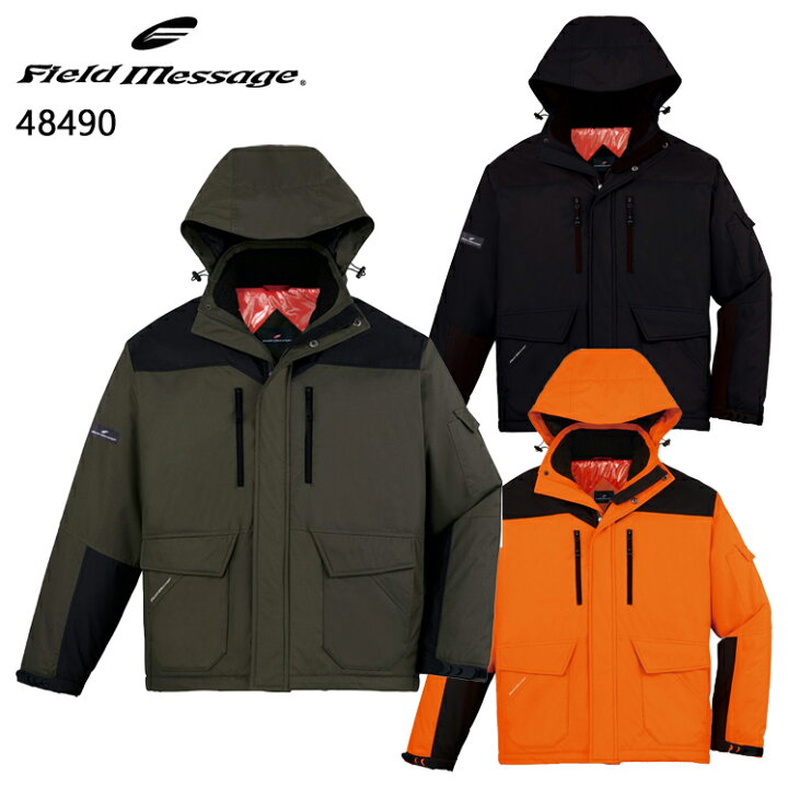 楽天市場 防寒着 ドカジャン 自重堂 防寒ジャンパー メンズ レディース 秋冬用 作業服 作業着 Ss 5l 作業服 鳶服 安全靴のサンワーク