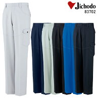 作業服 自重堂 ノータックカーゴパンツ 83702 メンズ 秋冬用 作業着 ストレッチ 70-120