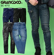 作業服 デニム ストレッチ カーゴパンツ 作業ズボン 作業着 GRANCISCO グランシスコ オールシーズン用 メ…