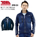 【配信画面からエントリーでポイント最大10倍！4日20:30〜11日1:59まで】寅壱 作業着 デニム ストレッチ 長袖ブルゾン ジャンパー ジャケット 8990-124 年間 春夏 秋冬 オールシーズン用 メンズ 作業服 寅一 S-5L