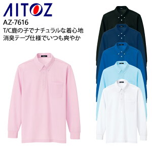 ƒ |Vc  |Pbgt {^_E Y fB[X 傫TCY ƕ ACgX AZ-7616-Z 5-6L