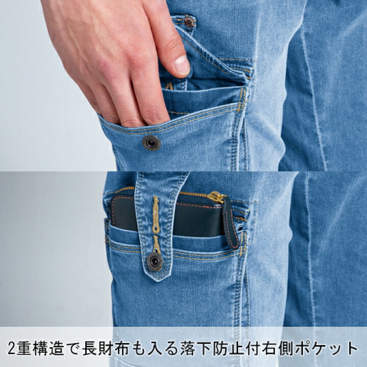 アイズフロンティア デニム ストレッチ 接触冷感 ハーフパンツ 春夏用 7413 メンズ 作業ズボン 作業服 作業着 IZ FRONTIER 73-101 作業服・鳶服・安全靴のサンワーク 新品 冷感アイス インディゴ 古着加工 パンツ ズボン 4L ワークマン