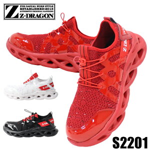 SC Z-DRAGON SXj[J[ S2201 ʋC [Jbg XbvI(Xb|) Y ƌC 25cm-28cm