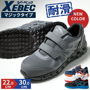 SC W[xbN SXj[J[ 85147 ϊ ϖ ʋC [Jbg }WbN Y fB[X ƌC JSAAKi 22cm-30cm