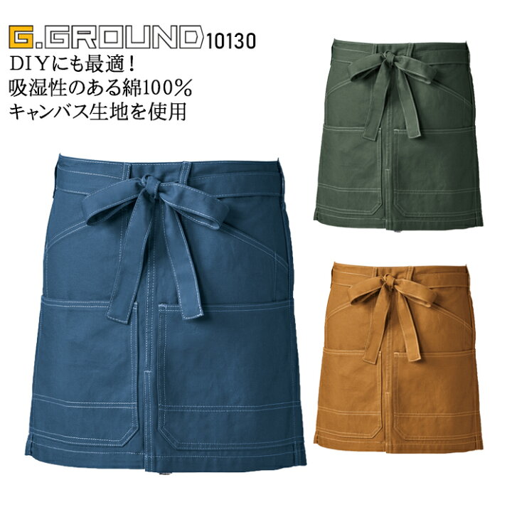 楽天市場 ユニフォーム 桑和 Sowa ショートエプロン 腰巻き メンズ レディース サービス F 作業服 鳶服 安全靴のサンワーク