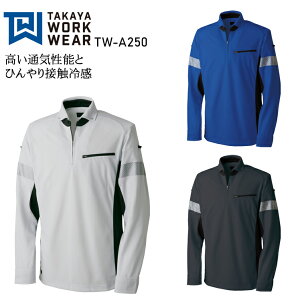 ƒ |Vc  |Pbgt ⊴ L ˍޕt Y fB[X tėp ƕ ^J TW-A250 SS-5L