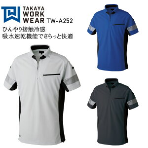 ƒ |Vc  |Pbgt ⊴ L ˍޕt Y fB[X tėp ƕ ^J TW-A252 SS-5L