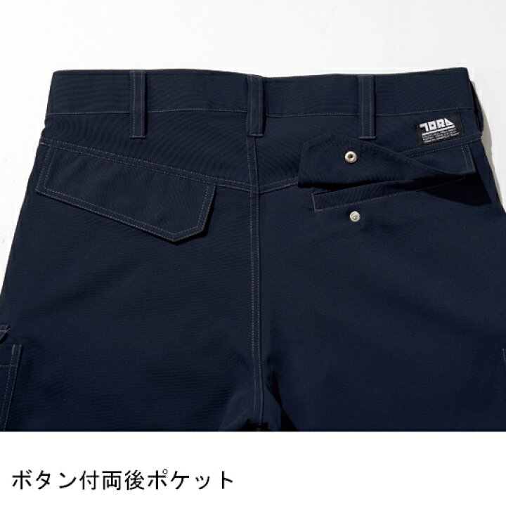 楽天市場】寅壱 作業ズボン 作業着 春夏用 ジョガーパンツ カーゴパンツ メンズ 作業服 3301-235 寅一 TORAICHI ワークウェア 単品(上下セットUP対応) S-5L : 作業服・鳶服・安全靴のサンワーク 楽天市場】寅壱 作業ズボン 作業着 春夏用 ジョガーパンツ カーゴパンツ メンズ 作業服 3301-235 寅一 TORAICHI ワークウェア 単品(上下セットUP対応) S-5L : 作業服・鳶服・安全靴のサンワーク